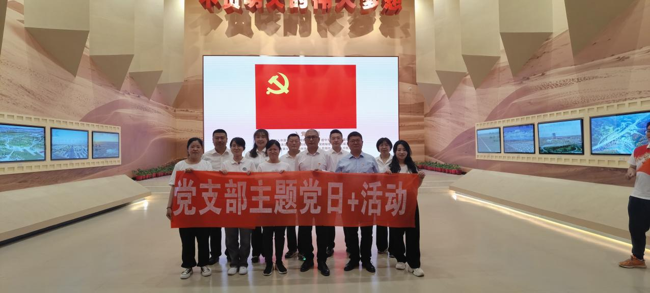 增強(qiáng)黨性修養(yǎng) 筑牢思想防線(xiàn)——石河子、昌吉利華組織開(kāi)展廉政教育活動(dòng)