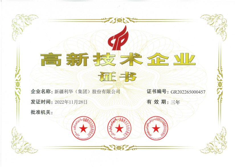 加強企業(yè)文化提升 持續(xù)鞏固核心競爭力