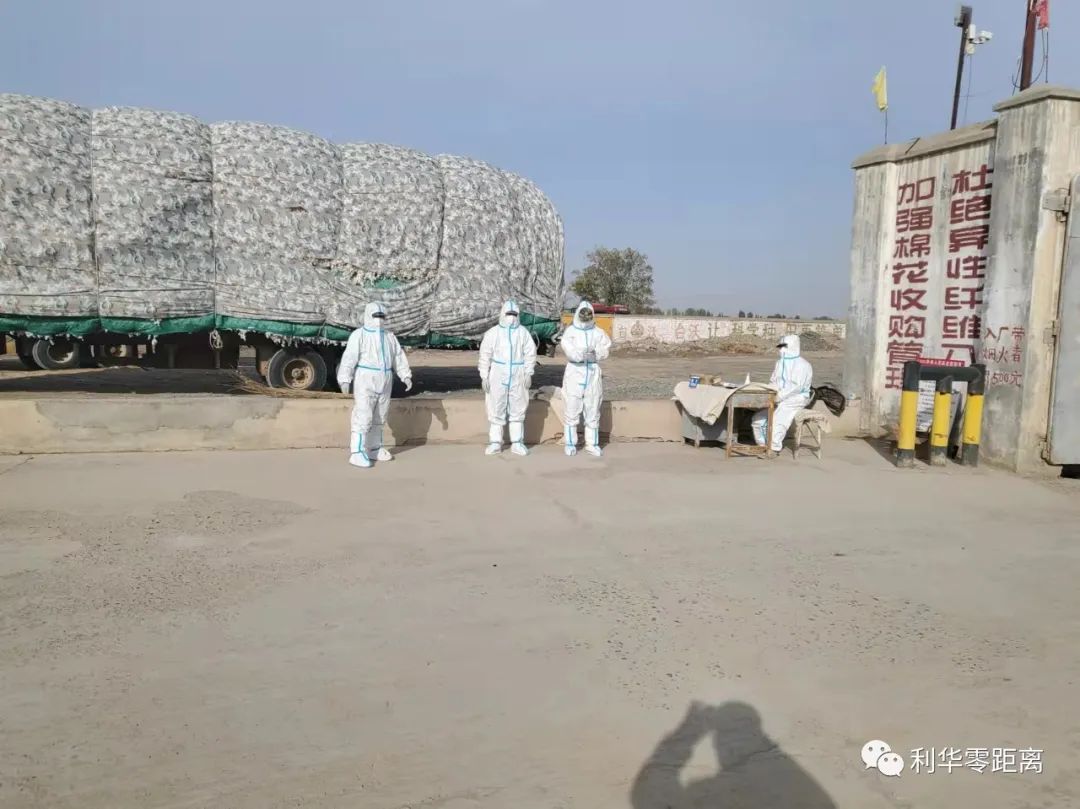 矢志不渝、篤行不怠，方能不負(fù)時(shí)代致奮戰(zhàn)在疫情防控和生產(chǎn)一線員工的慰問信