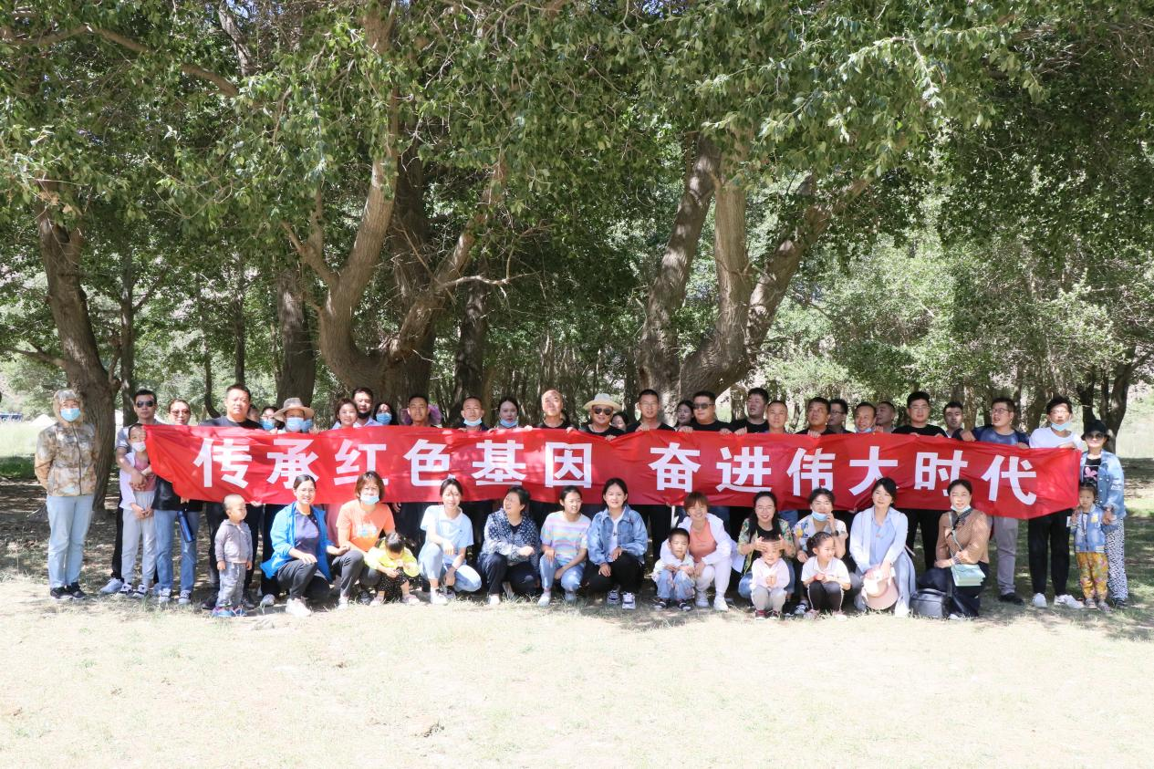工會開展“傳承紅色基因 奮進(jìn)偉大時代”黨史學(xué)習(xí)暨團(tuán)建活動