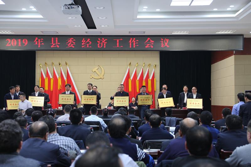 阿瓦提利華現(xiàn)代農(nóng)業(yè)有限公司榮獲2018年度 “以商招商優(yōu)秀企業(yè)” 榮譽(yù)稱號