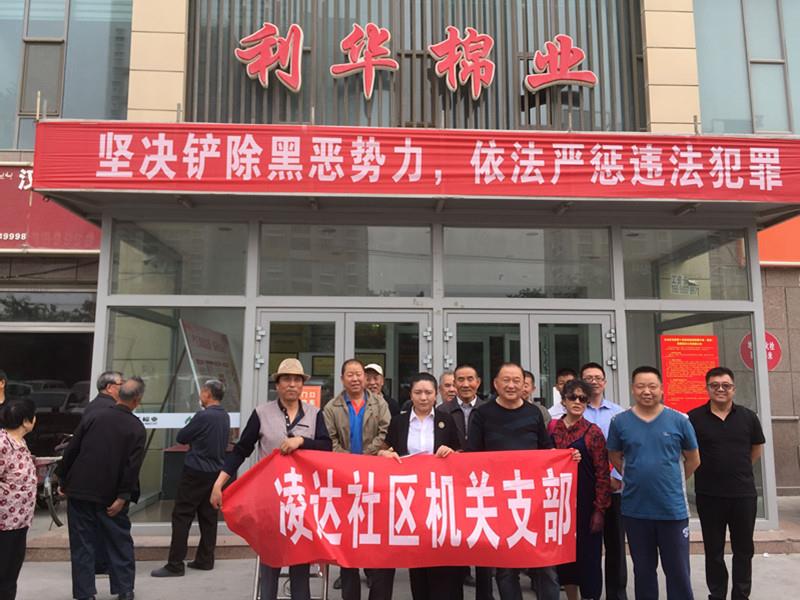 凌達(dá)社區(qū)四月“5+X”黨日活動在利華集團(tuán)開展
